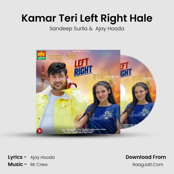 Kamar Teri Left Right Hale Cover