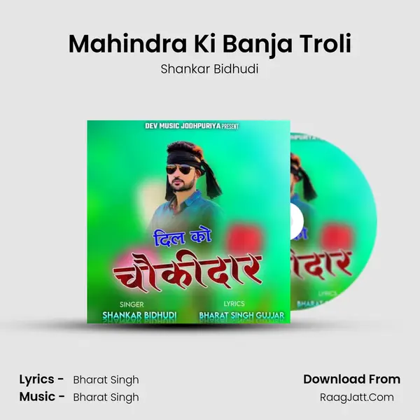 Mahindra Ki Banja Troli MP3 Song by Shankar Bidhudi Cover