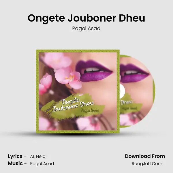 Ongete Jouboner Dheu MP3 Song by Pagol Asad Cover
