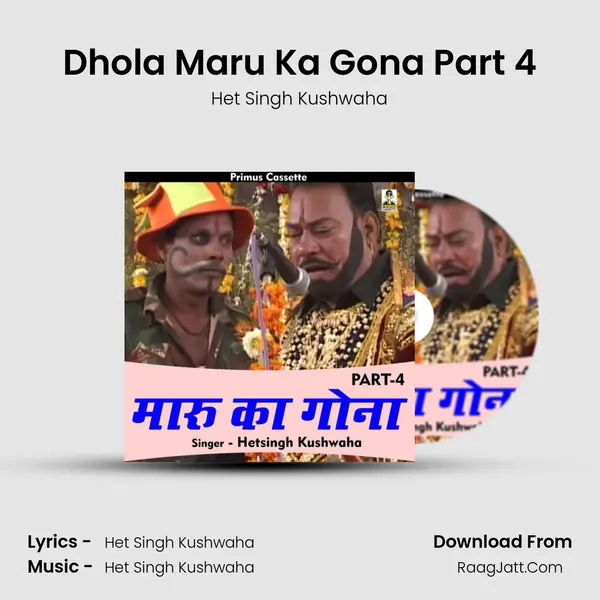 Dhola Maru Ka Gona Part 4 mp3 song