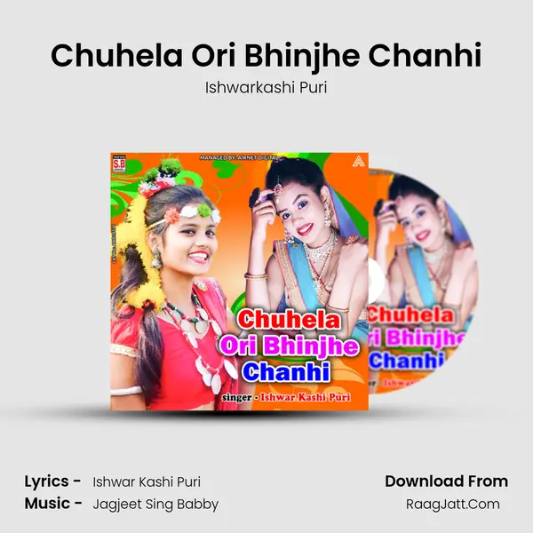 Chuhela Ori Bhinjhe Chanhi MP3 Song by Ishwarkashi Puri Cover