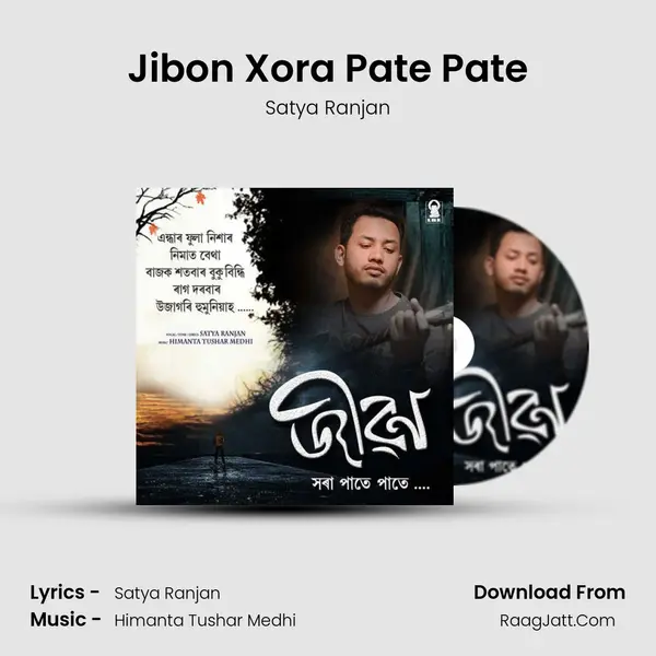 Jibon Xora Pate Pate mp3 song