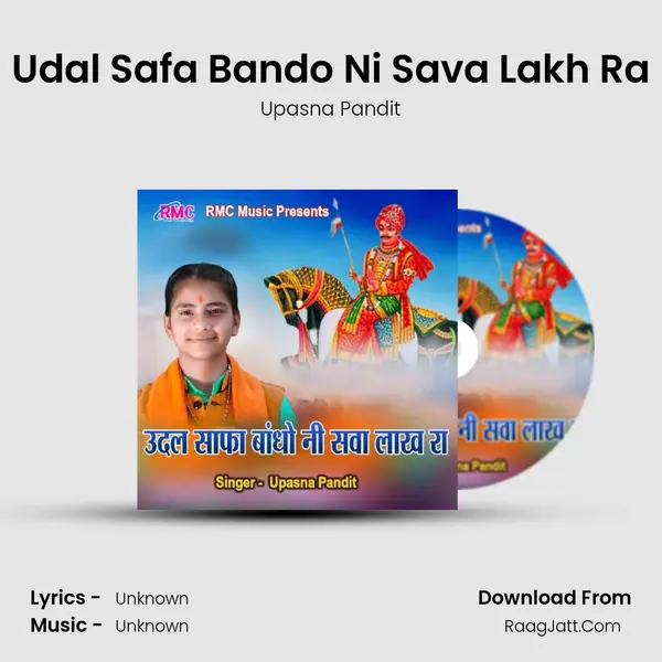 Udal Safa Bando Ni Sava Lakh Ra MP3 Song by Upasna Pandit Cover