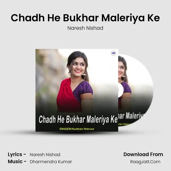 Chadh He Bukhar Maleriya Ke MP3 Song by Naresh Nishad Cover