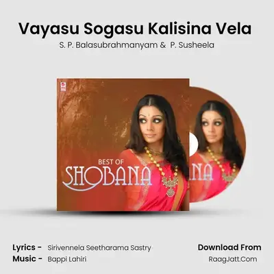 Vayasu Sogasu Kalisina Vela (From Naari Naari Naduma Murari) mp3 song