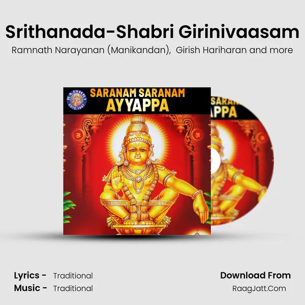 Srithanada-Shabri Girinivaasam MP3 Song by Ramnath Narayanan (Manikandan) Cover