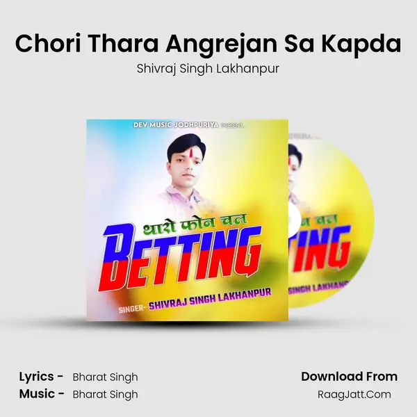 Chori Thara Angrejan Sa Kapda MP3 Song by Shivraj Singh Lakhanpur Cover