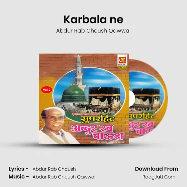 Karbala ne mp3 song