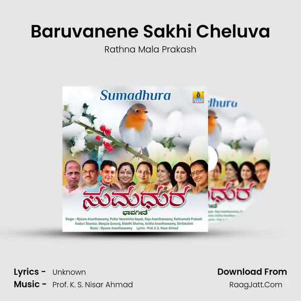Baruvanene Sakhi Cheluva mp3 song