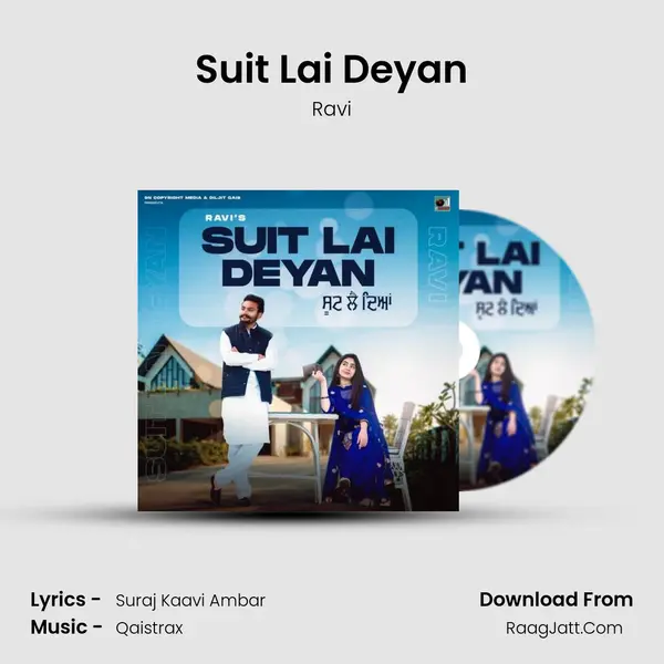 Suit Lai Deyan mp3 song
