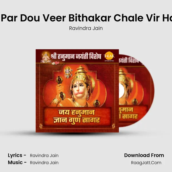 Kandhe Par Dou Veer Bithakar Chale Vir Hanuman Cover