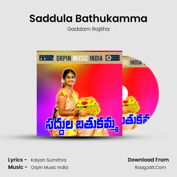 Saddula Bathukamma MP3 Song by Gaddam Rajitha Cover
