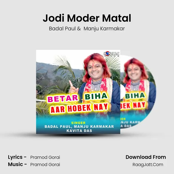Jodi Moder Matal mp3 song