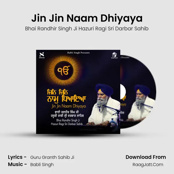 Jin Jin Naam Dhiyaya Cover