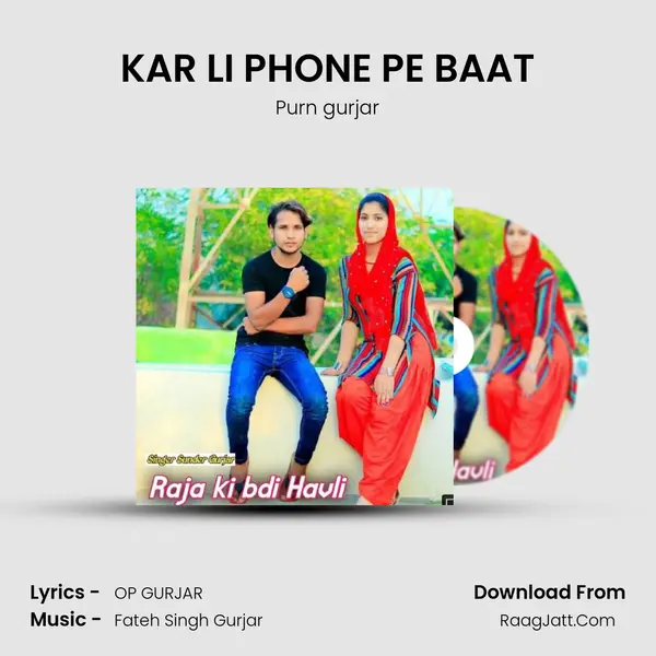 KAR LI PHONE PE BAAT MP3 Song by Purn gurjar Cover