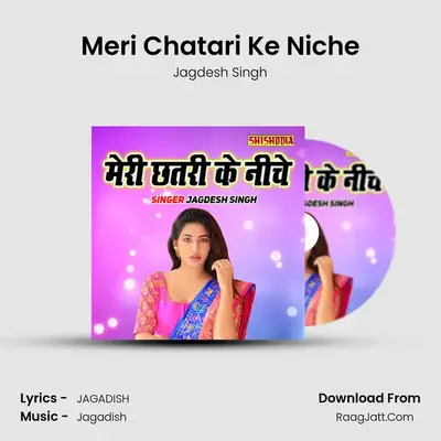 Meri Chatari Ke Niche mp3 song