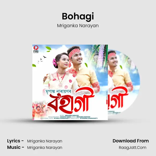 Bohagi - Mriganka Narayan