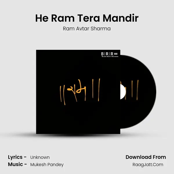 He Ram Tera Mandir Cover