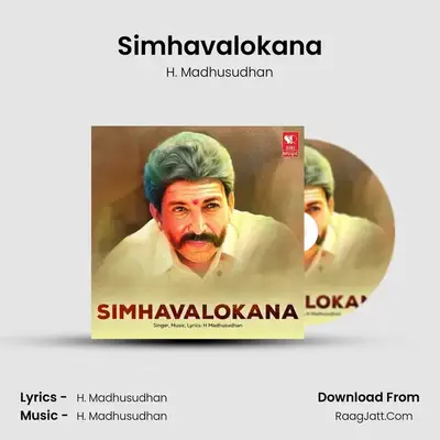 Simhavalokana - H. Madhusudhan