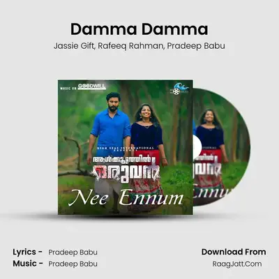 Damma Damma mp3 song