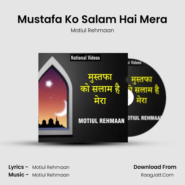 Mustafa Ko Salam Hai Mera - Motiul Rehmaan
