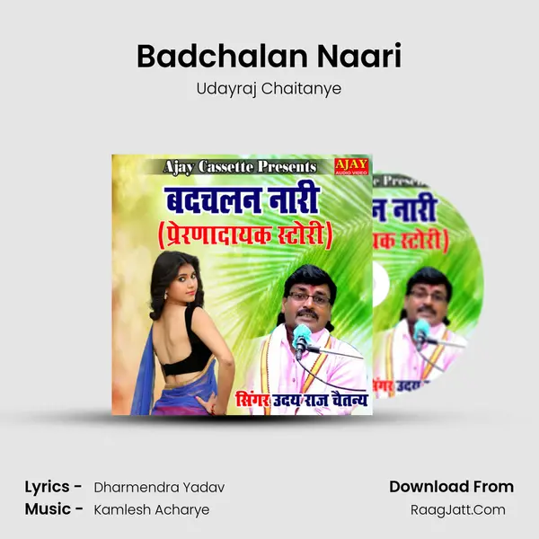 Badchalan Naari MP3 Song by Udayraj Chaitanye Cover