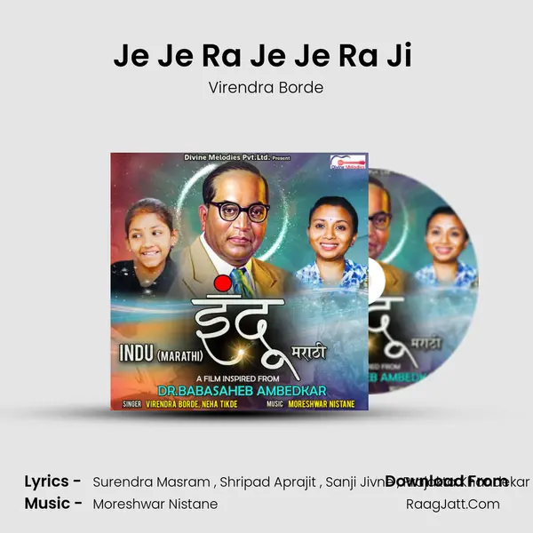 Je Je Ra Je Je Ra Ji ( Version 2 ) mp3 song