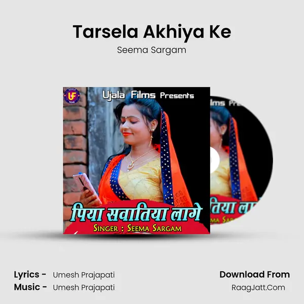 Tarsela Akhiya Ke MP3 Song by Seema Sargam Cover