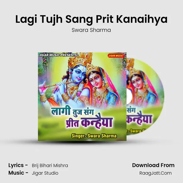 Lagi Tujh Sang Prit Kanaihya mp3 song
