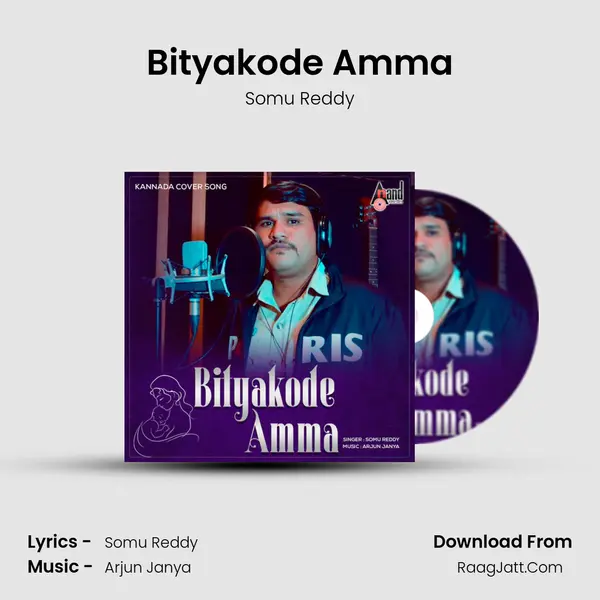 Bityakode Amma Cover Song - Somu Reddy