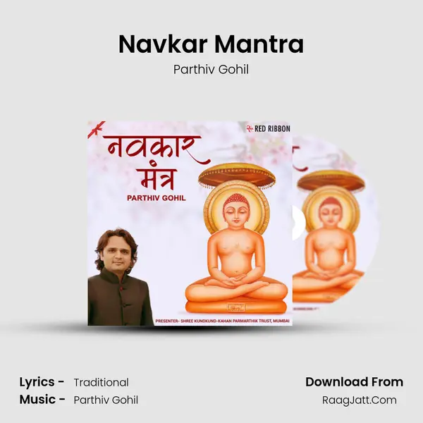 Navkar Mantra MP3 Song by Parthiv Gohil Cover