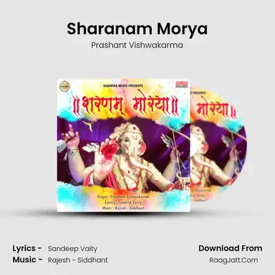 Sharanam Morya - Prashant Vishwakarma