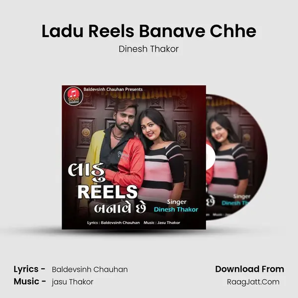 Ladu Reels Banave Chhe - Dinesh Thakor