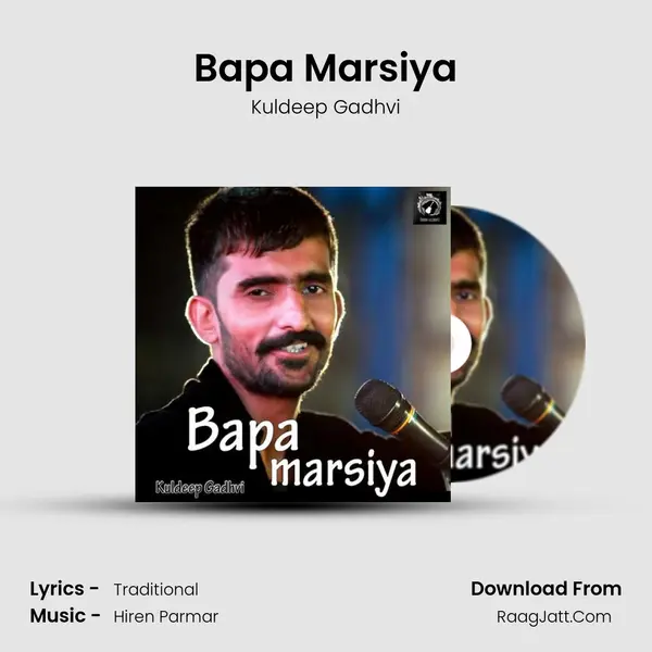 Bapa Marsiya mp3 song