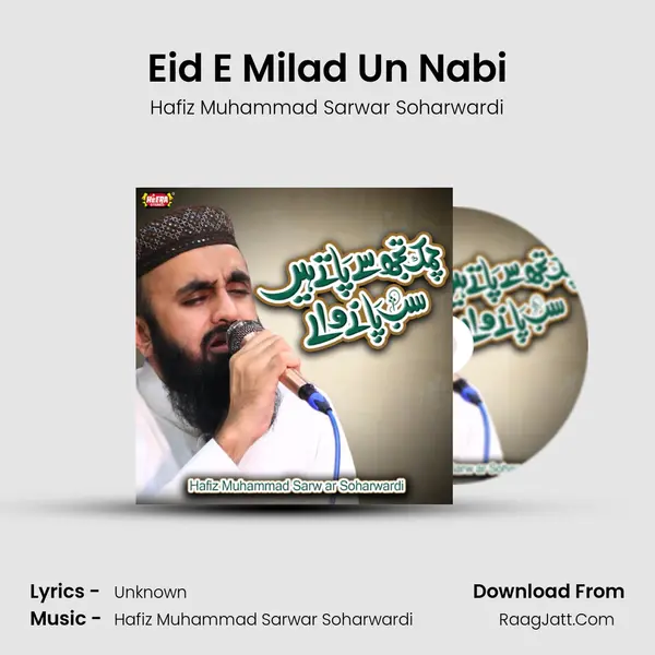 Eid E Milad Un Nabi MP3 Song by Hafiz Muhammad Sarwar Soharwardi Cover