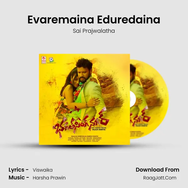 Evaremaina Eduredaina MP3 Song by Sai Prajwalatha Cover