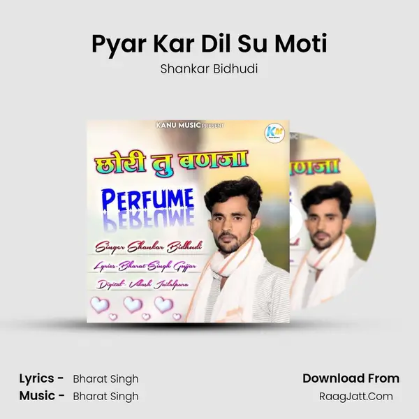 Pyar Kar Dil Su Moti MP3 Song by Shankar Bidhudi Cover
