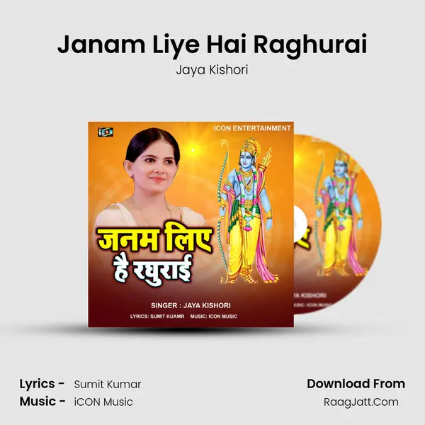 Janam Liye Hai Raghurai mp3 song