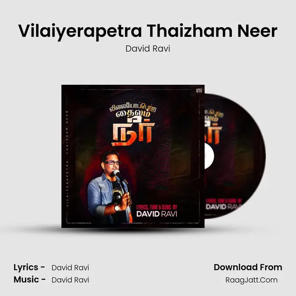 Vilaiyerapetra Thaizham Neer mp3 song