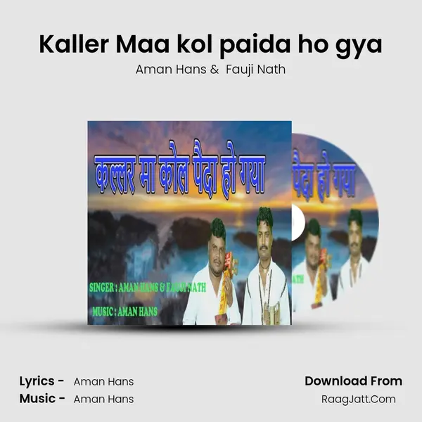 Kaller Maa kol paida ho gya MP3 Song by Aman Hans Cover