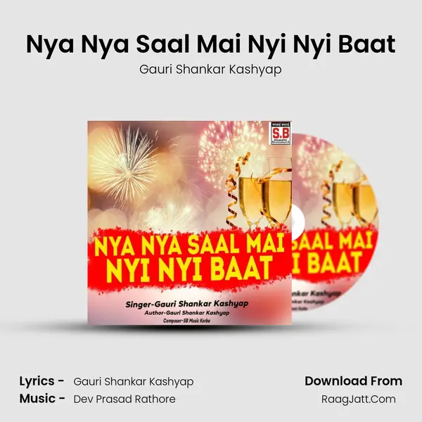 Nya Nya Saal Mai Nyi Nyi Baat mp3 song