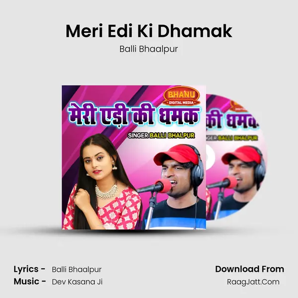 Meri Edi Ki Dhamak Cover