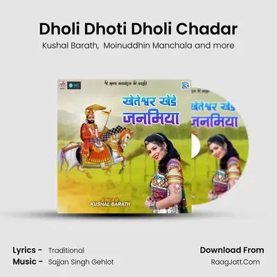 Dholi Dhoti Dholi Chadar mp3 song