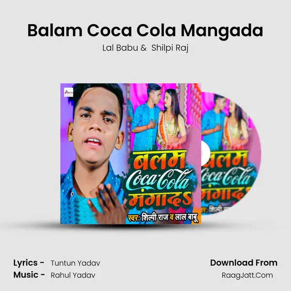 Balam Coca Cola Mangada mp3 song