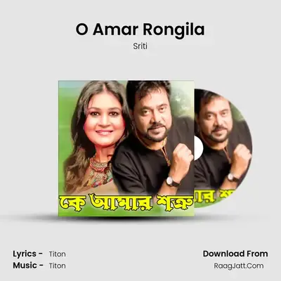 O Amar Rongila MP3 Song by Sriti Cover