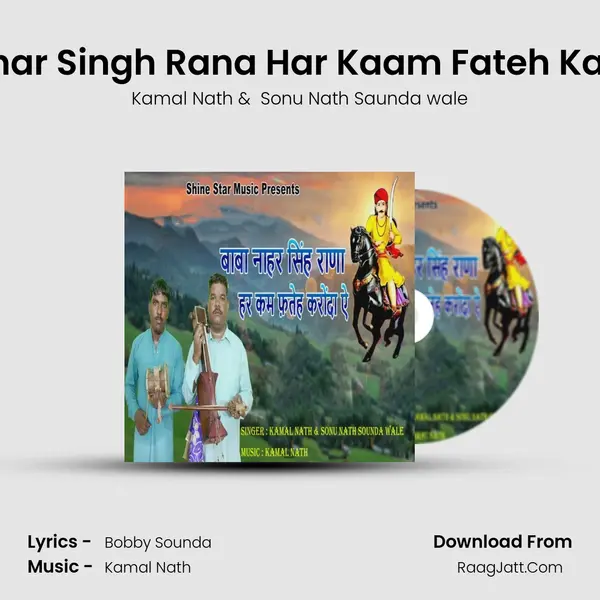 Baba Nahar Singh Rana Har Kaam Fateh Karaunda E mp3 song
