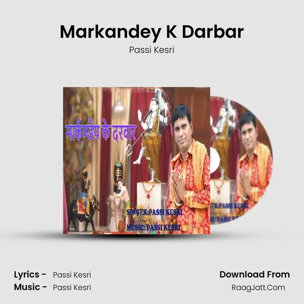 Markandey K Darbar mp3 song