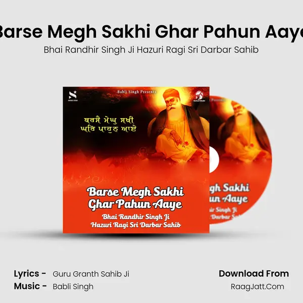 Barse Megh Sakhi Ghar Pahun Aaye Cover