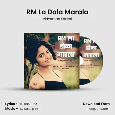 RM La Dola Marala MP3 Song by Vidyaman Kankal Cover