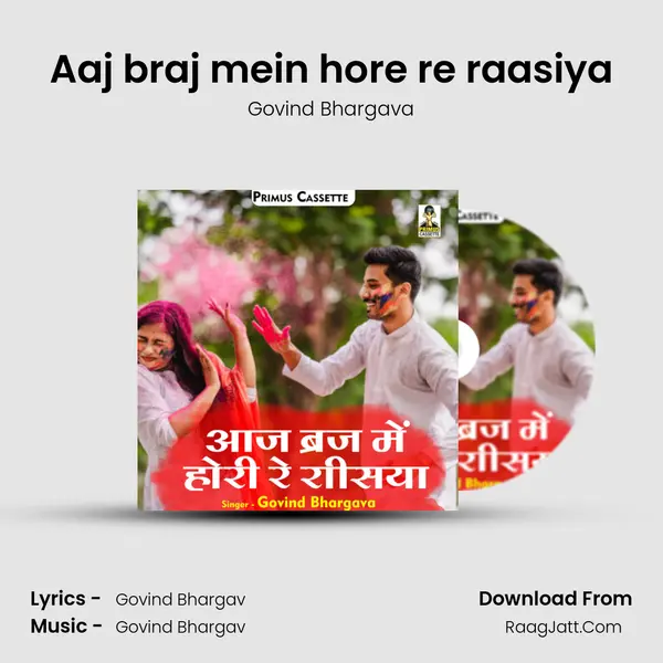 Aaj braj mein hore re raasiya mp3 song